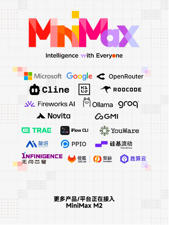 图片[7]-火线解析MiniMax招股书！全球领先大模型成本只有OpenAI 1%，果然拳怕少壮-AI Express News