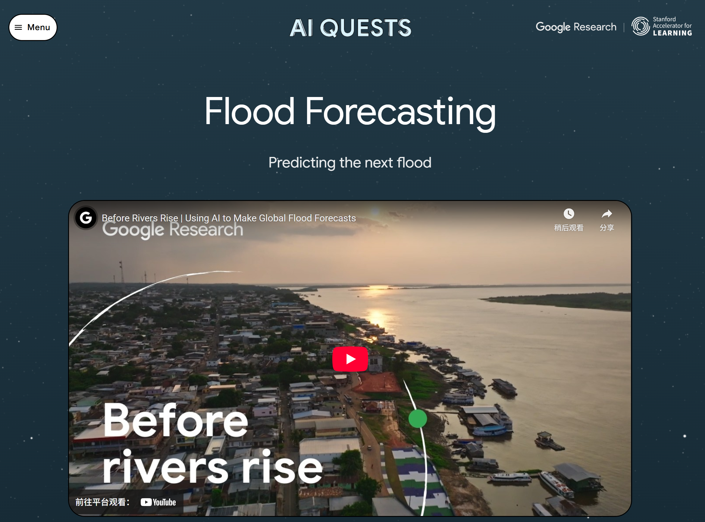 图片[15]-斯坦福科学家下场了！10分钟让孩子玩懂AI-AI Express News