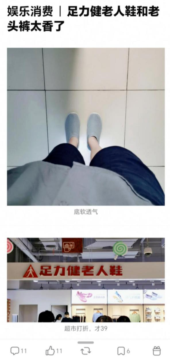 图片[7]-“5年攒40万”：像老人一样生活后，我的人生越来越顺了-AI Express News