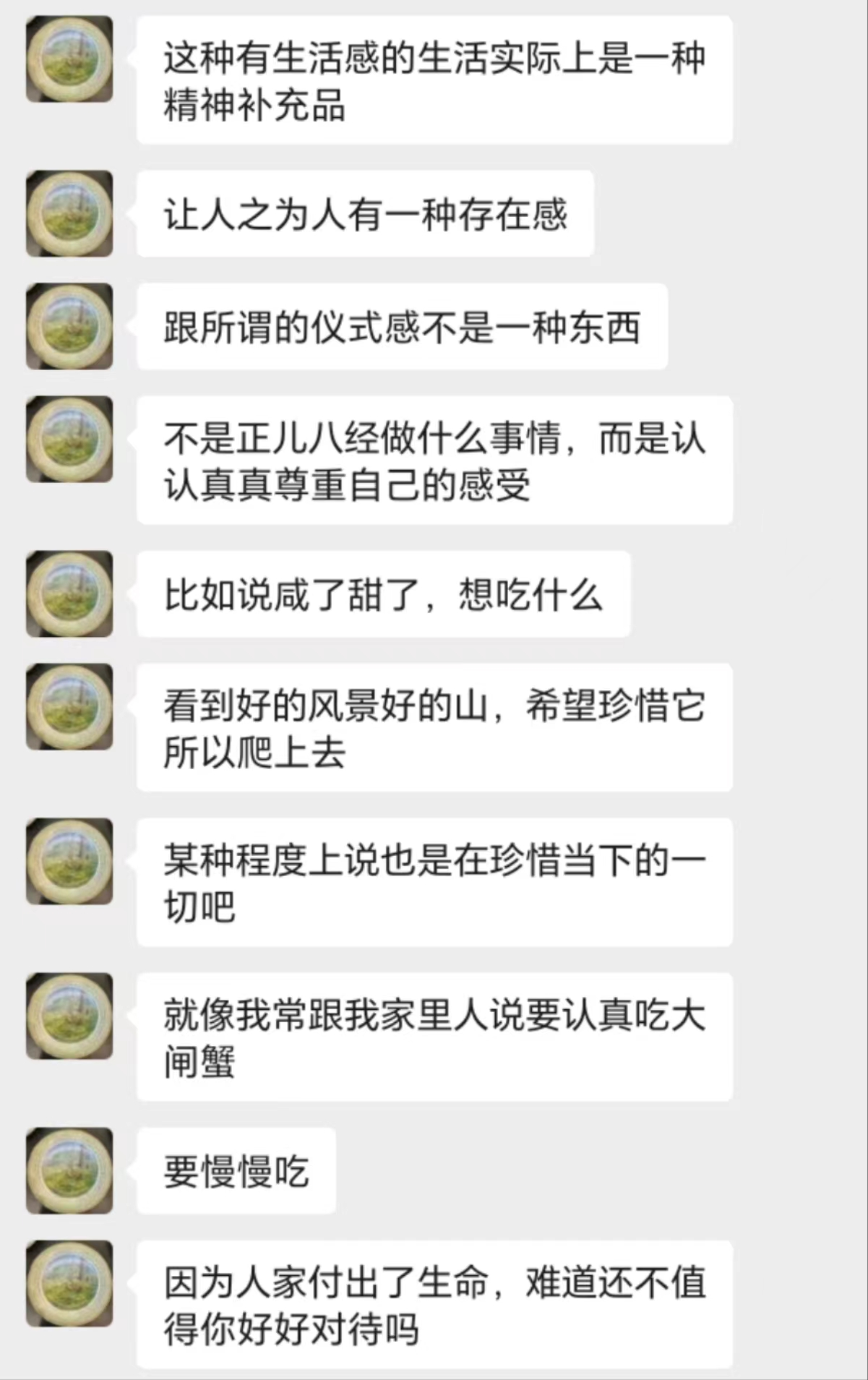 图片[22]-“5年攒40万”：像老人一样生活后，我的人生越来越顺了-AI Express News