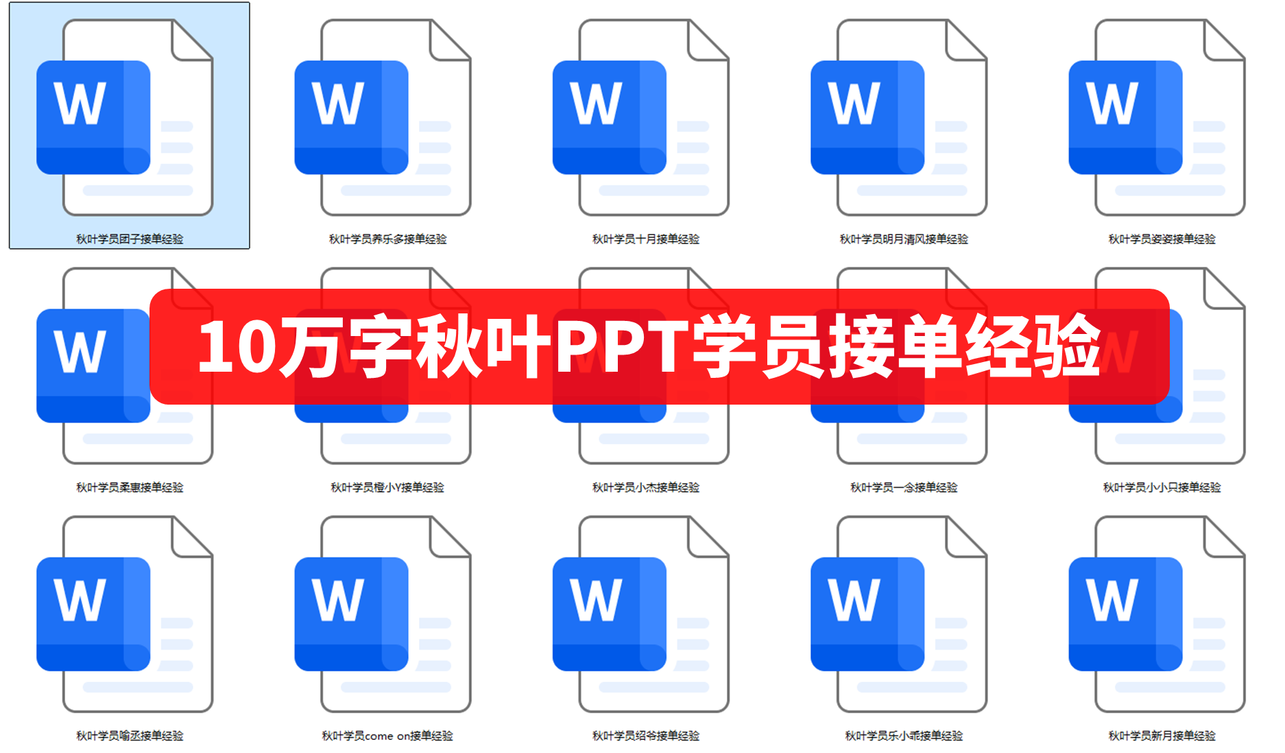 图片[21]-醒醒吧！别信Kimi、豆包、Banana一键生成PPT了，这才是AI做PPT的正解！-AI Express News