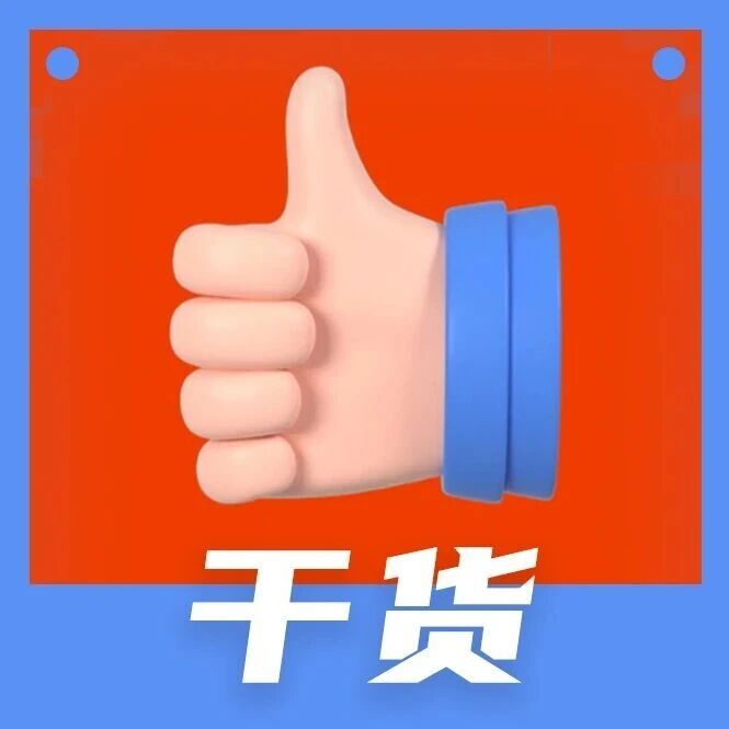 从“丑哭”到“夸爆”，PPT目录页逆袭，只需这3招！-AI Express News