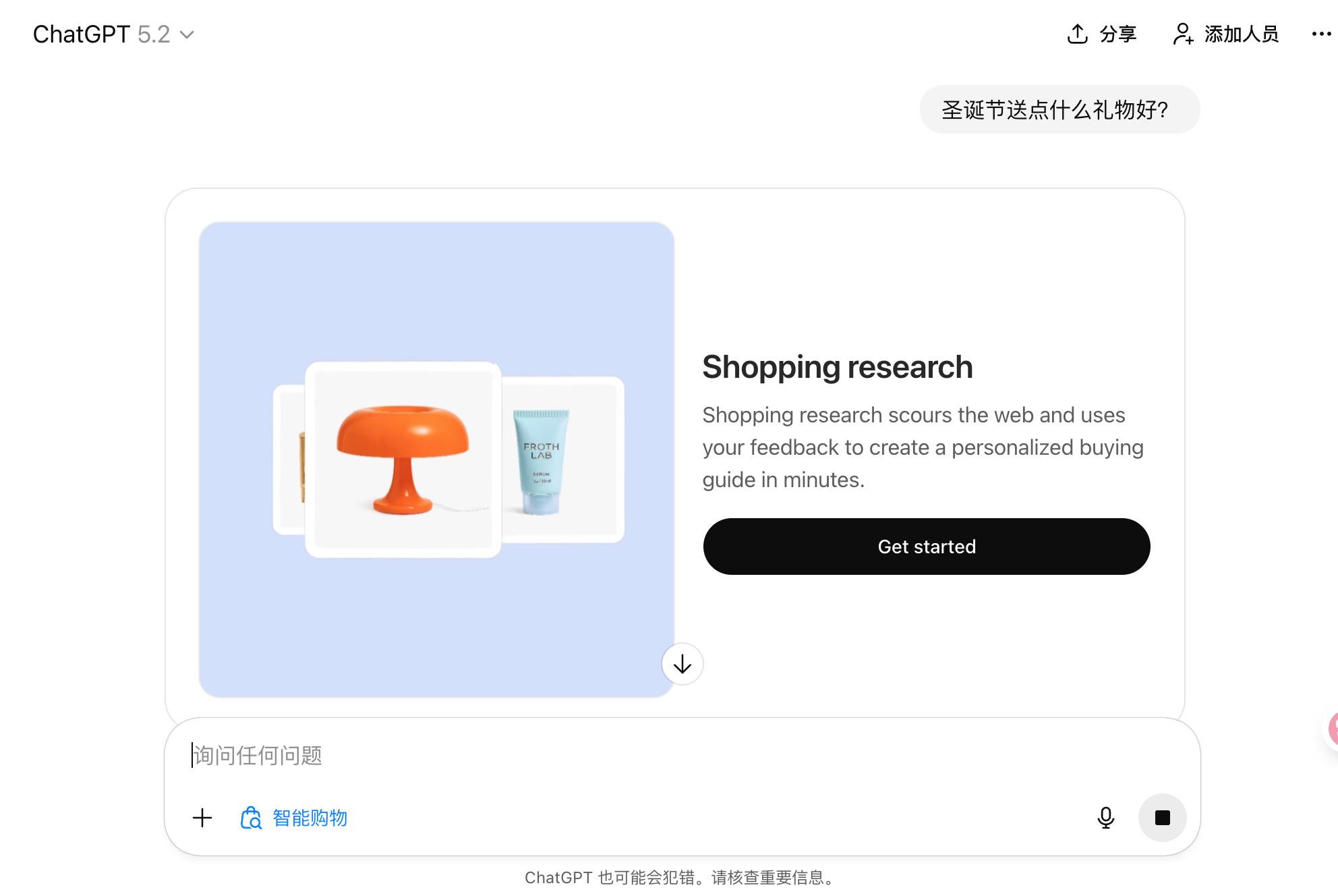图片[7]-信仰与突围：2026人工智能趋势前瞻-AI Express News