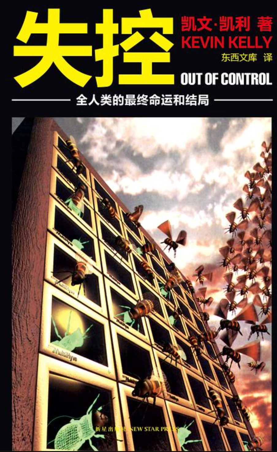 图片[5]-辛顿高徒压轴，谷歌最新颠覆性论文：AGI不是神，只是「一家公司」！-AI Express News