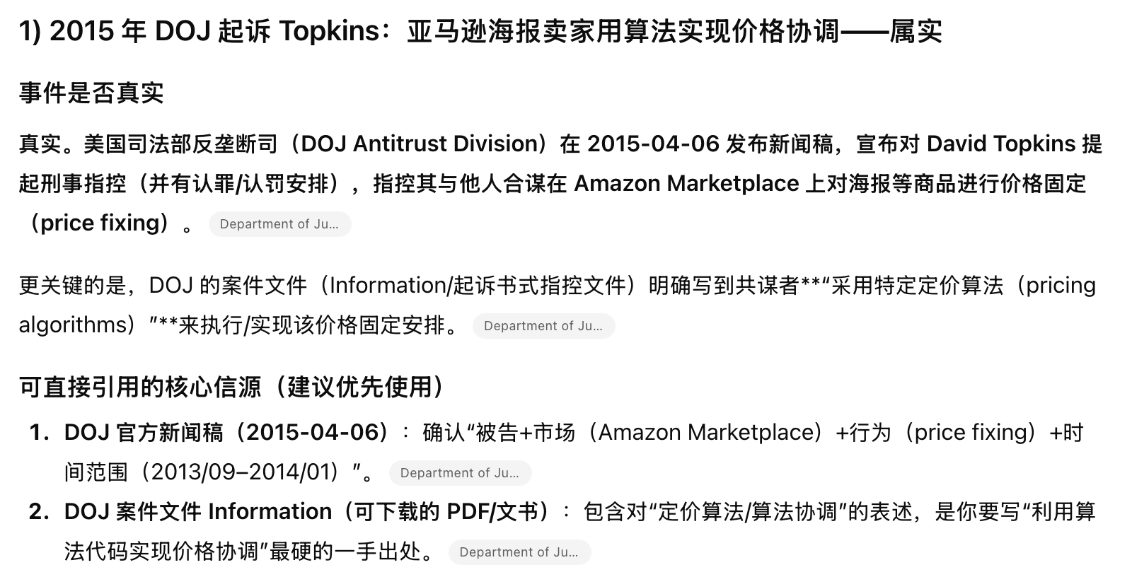 图片[22]-辛顿高徒压轴，谷歌最新颠覆性论文：AGI不是神，只是「一家公司」！-AI Express News