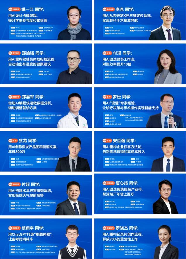 图片[2]-致同学的一封信：AI圈2周年活动开幕，聊聊2026我的4个计划-AI Express News