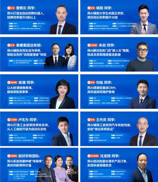 图片[3]-致同学的一封信：AI圈2周年活动开幕，聊聊2026我的4个计划-AI Express News