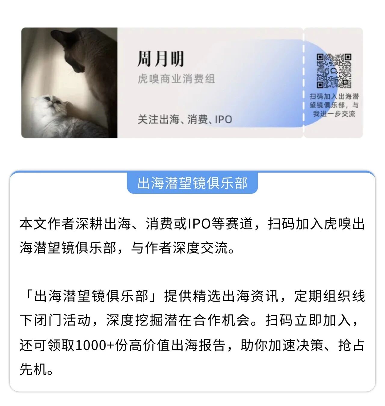 图片[17]-特朗普砍了拼多多一刀-AI Express News