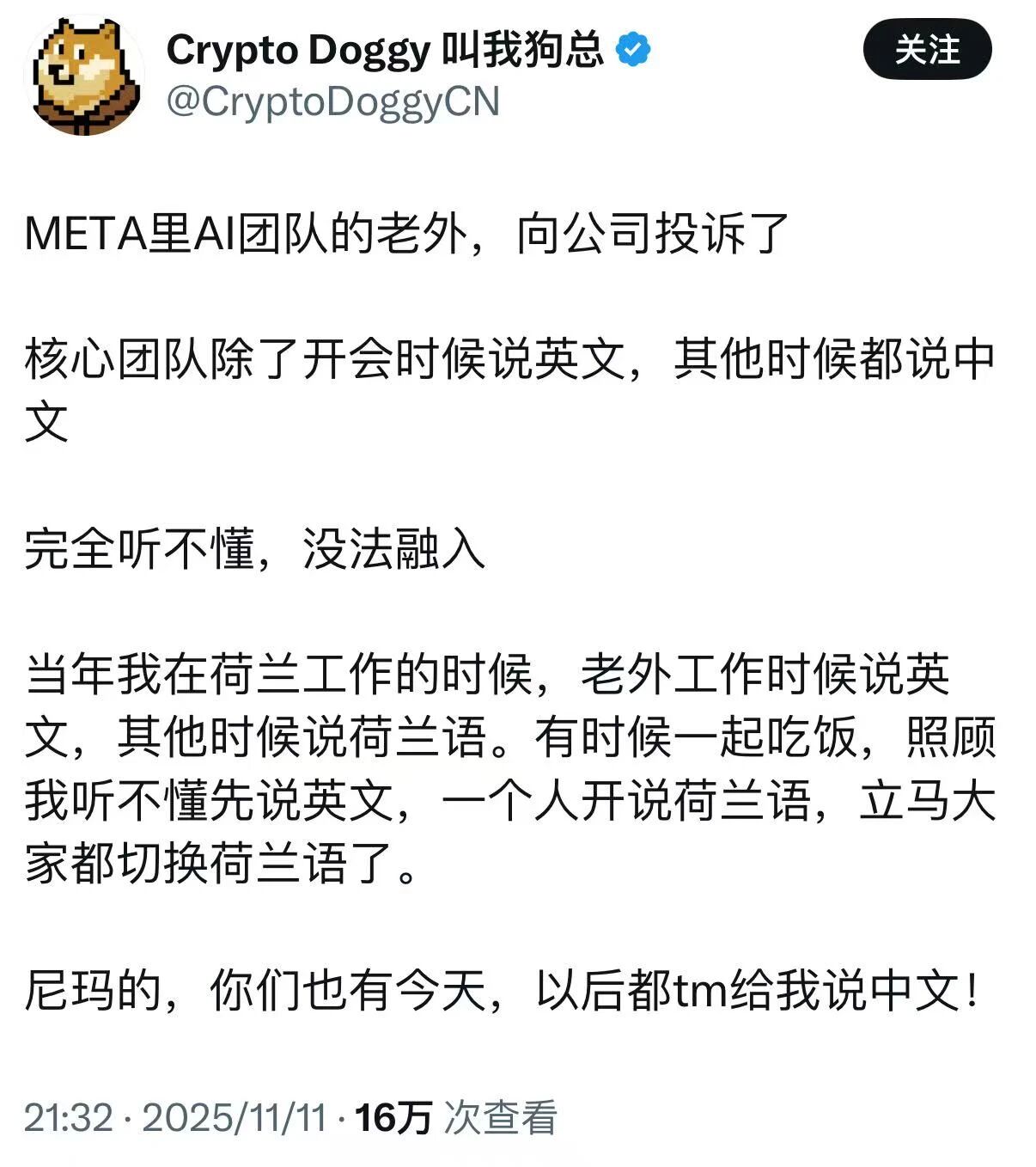 图片[3]-颠覆学习的新范式：NotebookLM-AI Express News