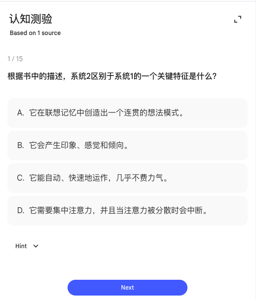 图片[6]-颠覆学习的新范式：NotebookLM-AI Express News