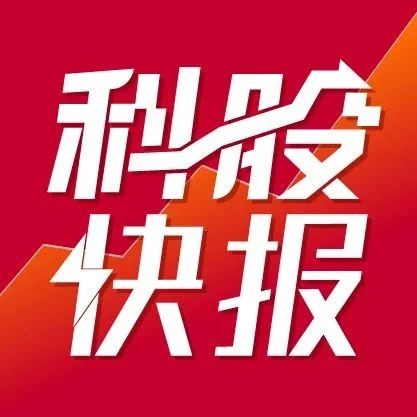 白银历史首次升破70美元；英伟达放风春节前向中国交付H200芯片 | 科股快报-AI Express News