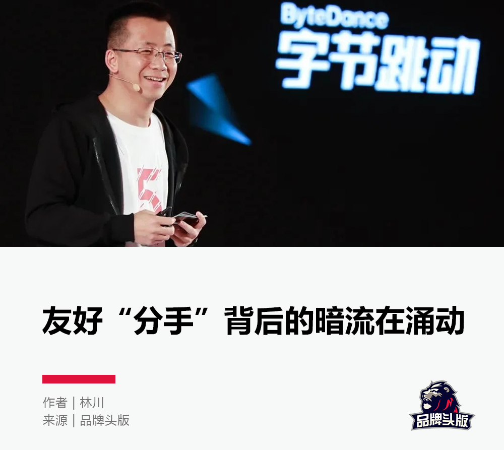 图片[2]-顺丰跟抖音分手，究竟谁天塌了！-AI Express News