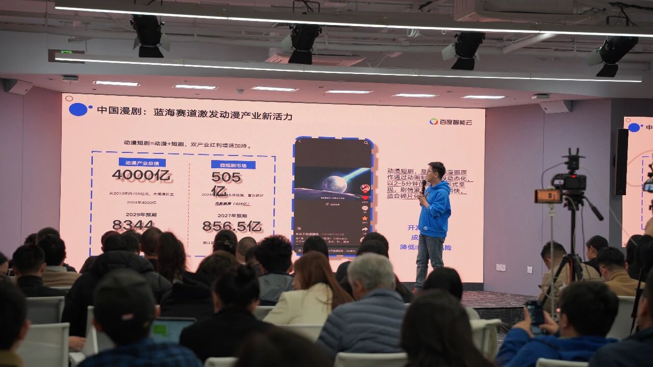 图片[8]-揭秘！AI漫短剧的“不可能三角”是如何被打破的-AI Express News