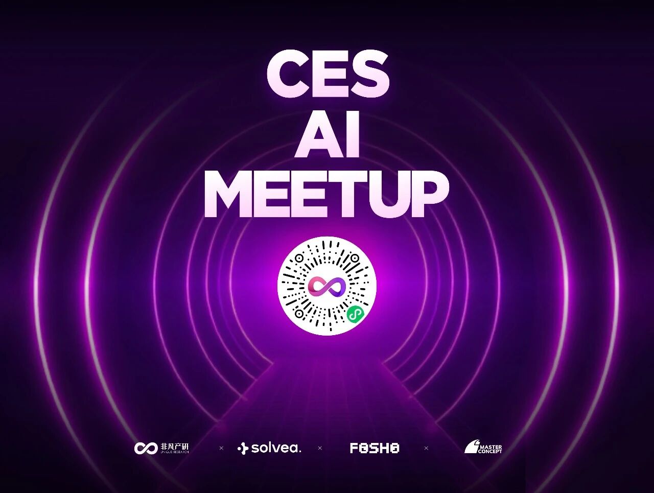 图片[2]-CES 之夜，和 100 位 AI 创业者在拉斯维加斯聊下一代智能｜CES AI MeetUp 招募-AI Express News
