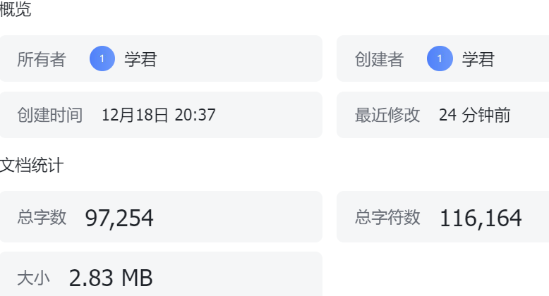 图片[1]-15小时写完一本10万字的书：我把 Gemini 3.0 聊崩了，但也验证了 AFP 的极限-AI Express News