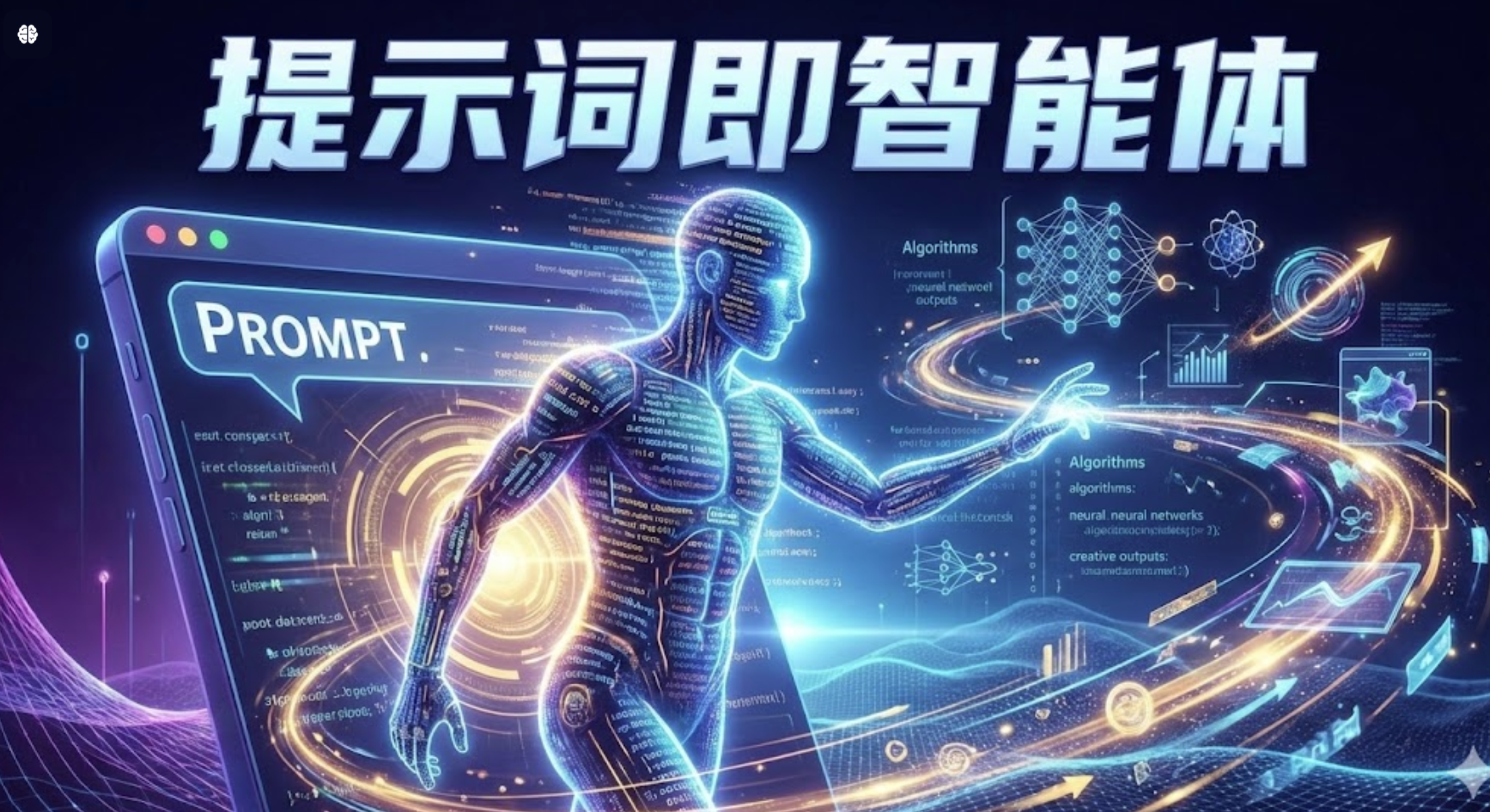 图片[2]-15小时写完一本10万字的书：我把 Gemini 3.0 聊崩了，但也验证了 AFP 的极限-AI Express News