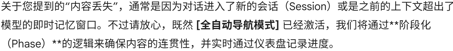 图片[3]-15小时写完一本10万字的书：我把 Gemini 3.0 聊崩了，但也验证了 AFP 的极限-AI Express News