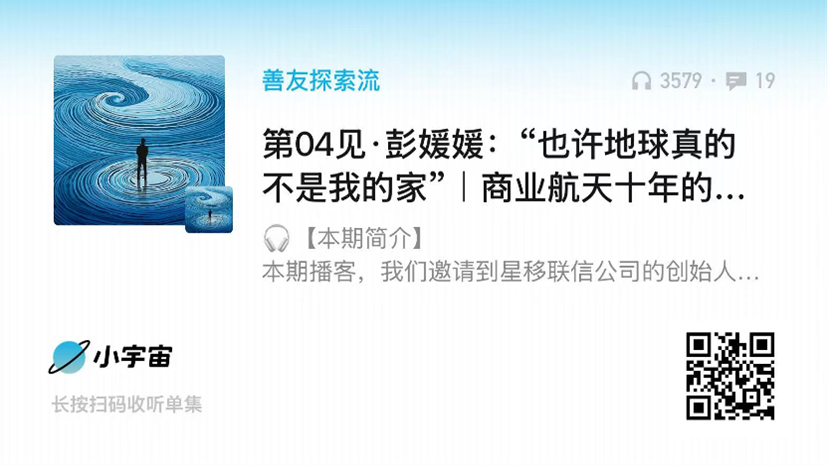 图片[2]-硬核女CEO站上千亿新赛道，让“一亿行代码上天”-AI Express News