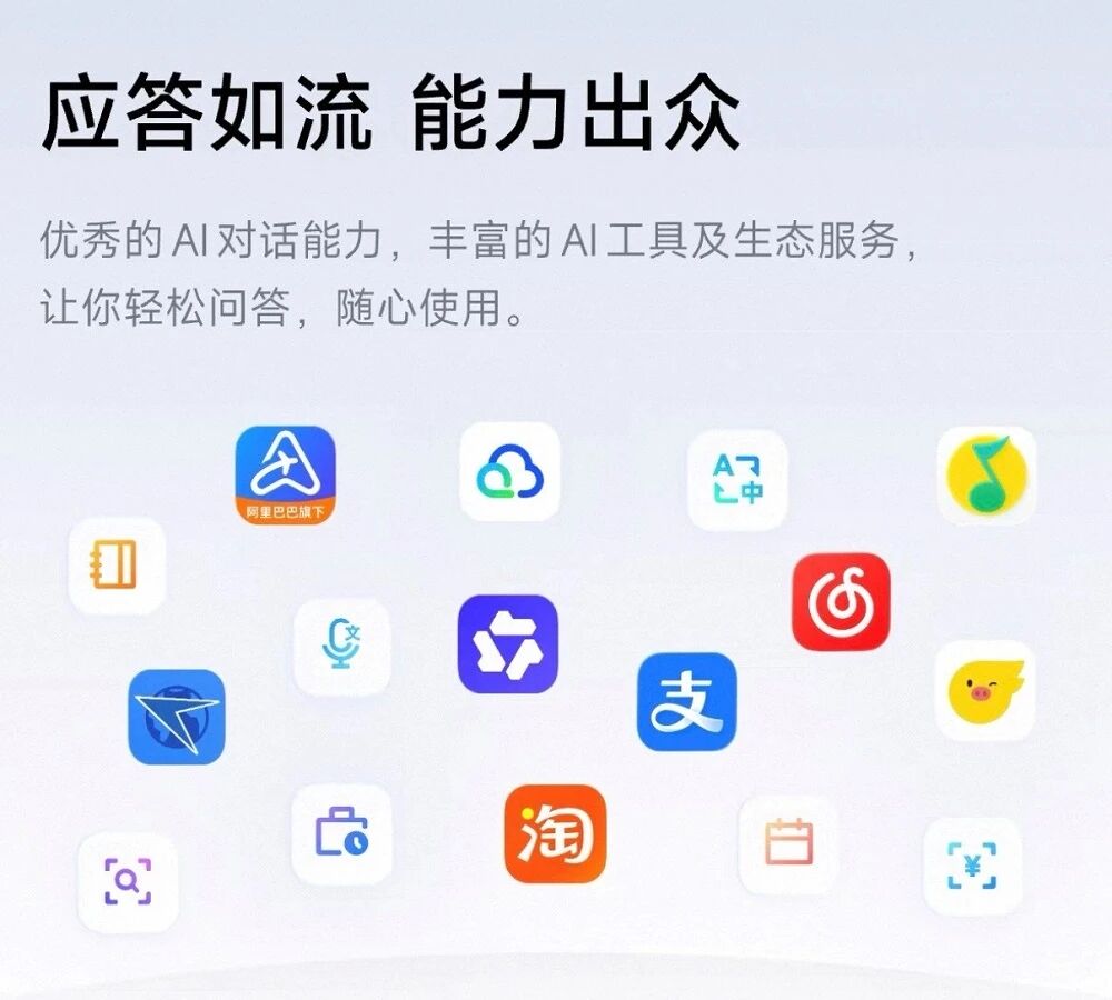 图片[7]-千问加速进入AI硬件！再推1999元亲民AI眼镜，减价不减配-AI Express News