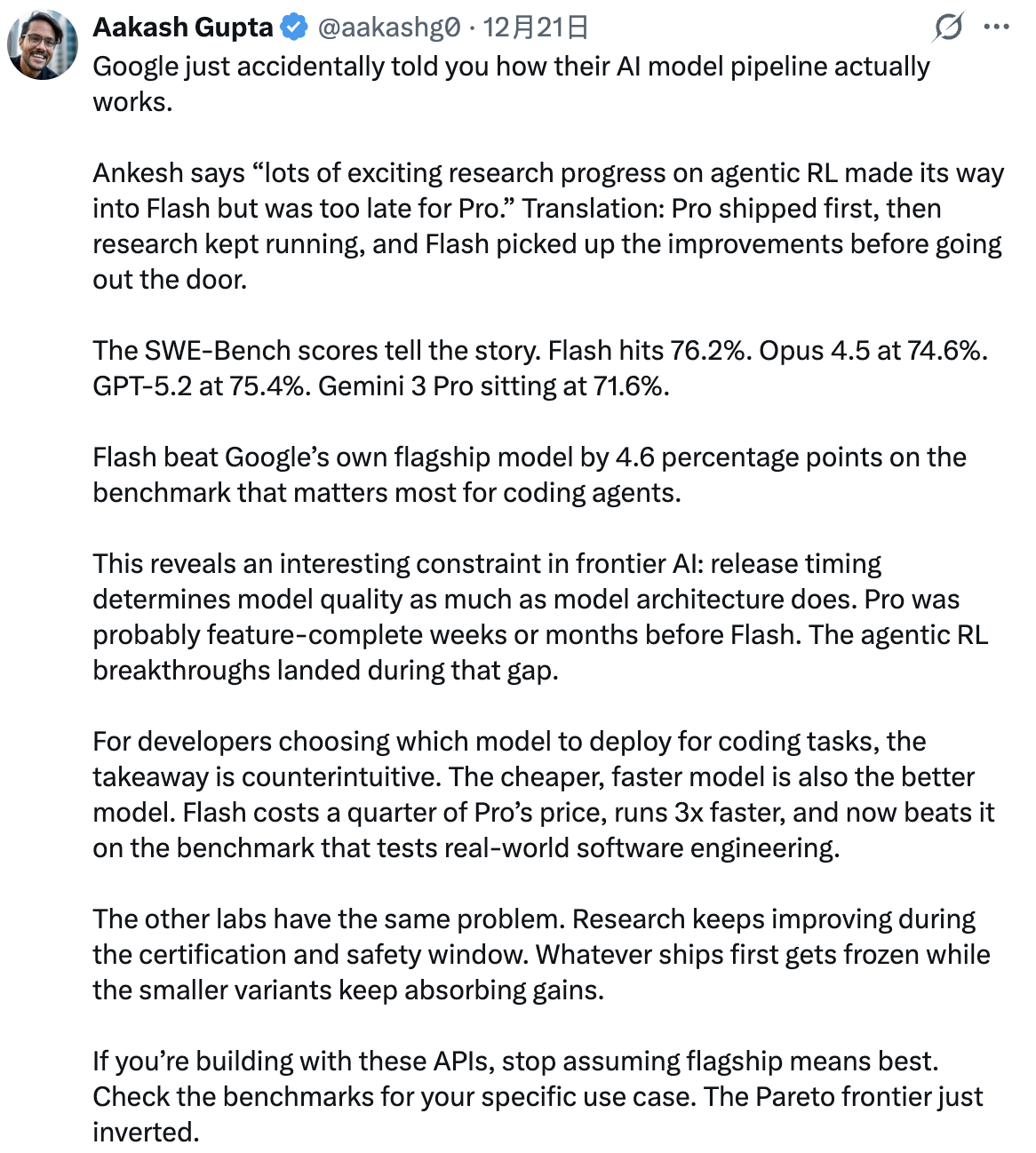 图片[2]-倒反天罡！Gemini Flash表现超越Pro，“帕累托前沿已经反转了”-AI Express News