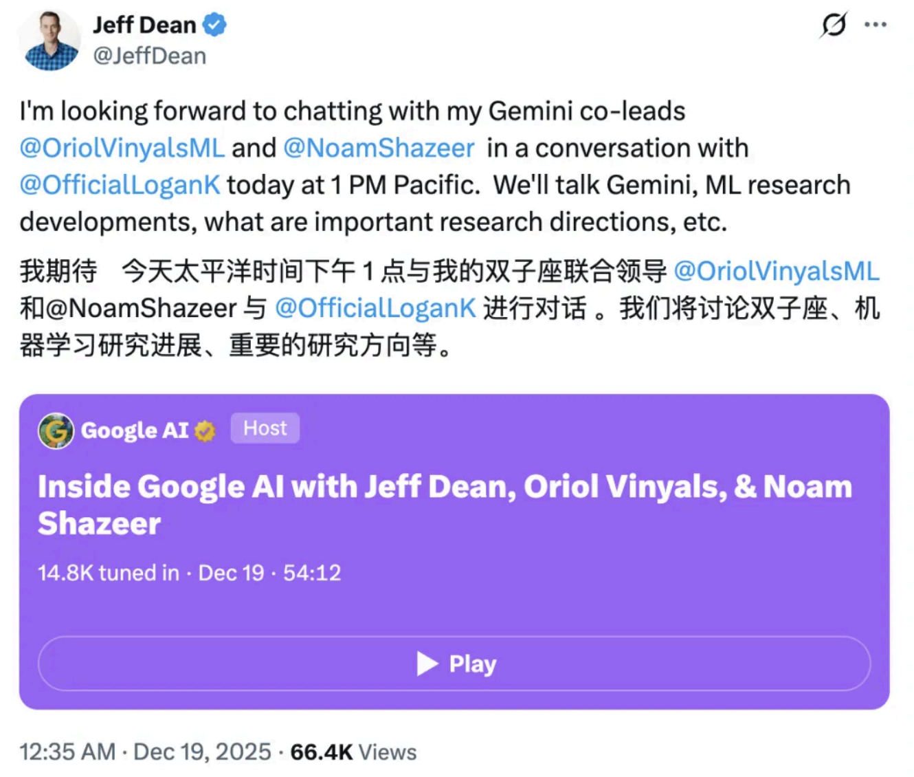 图片[4]-倒反天罡！Gemini Flash表现超越Pro，“帕累托前沿已经反转了”-AI Express News