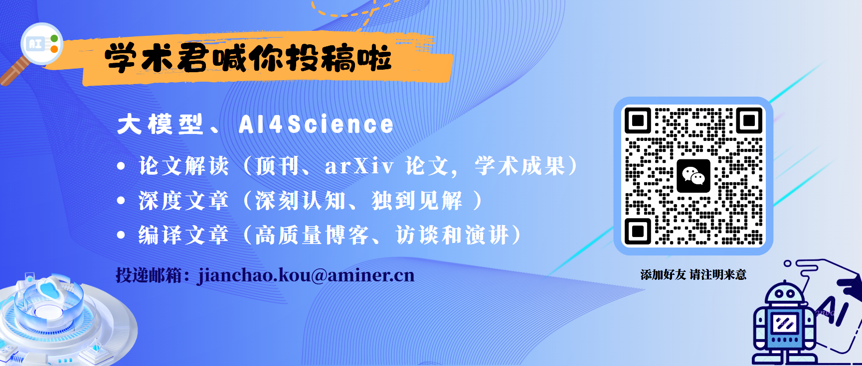 图片[8]-Nature最新封面：谷歌Alpha系列新成员，“秒懂”生命终极蓝图！-AI Express News