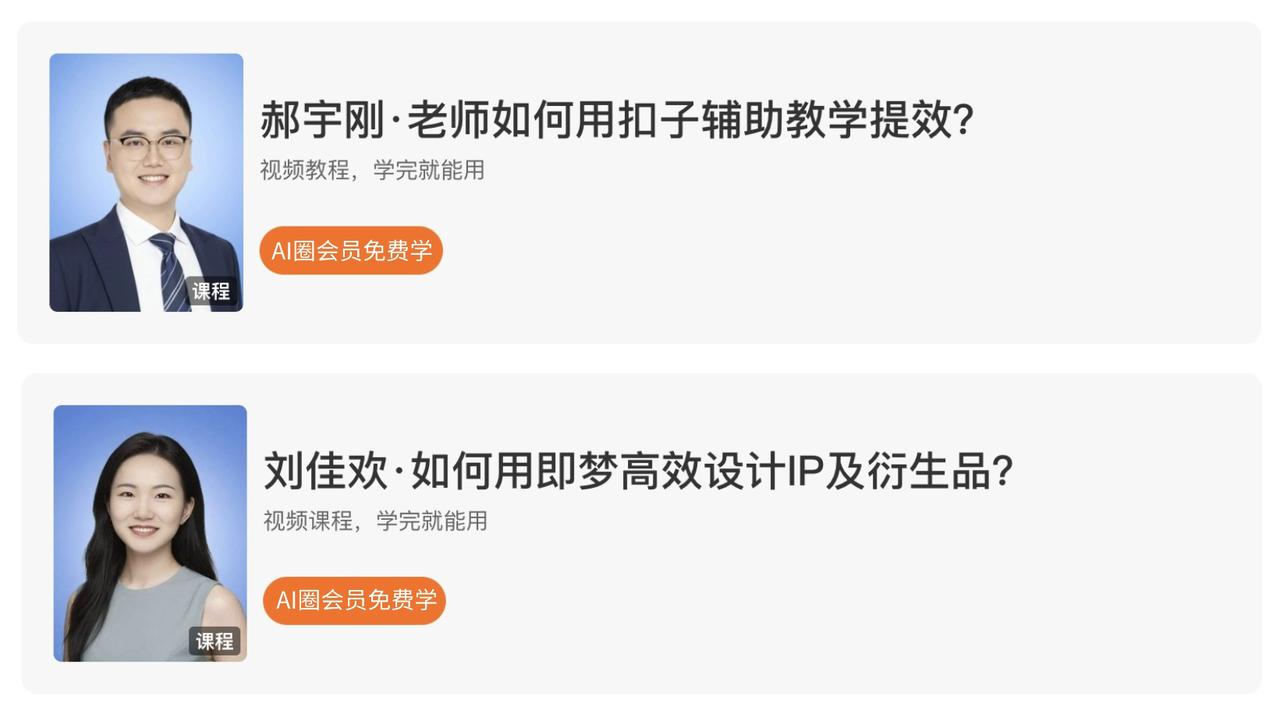 图片[2]-年度观察｜关于AI，3个被低估的真相和3个未来判断-AI Express News