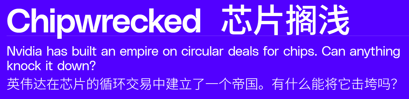 图片[13]-英伟达GPU，将沦为白菜价-AI Express News