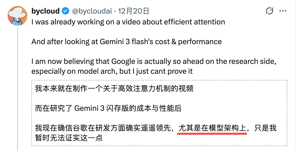 图片[7]-谷歌黑魔法，没人能看懂的Gemini 3 Flash-AI Express News