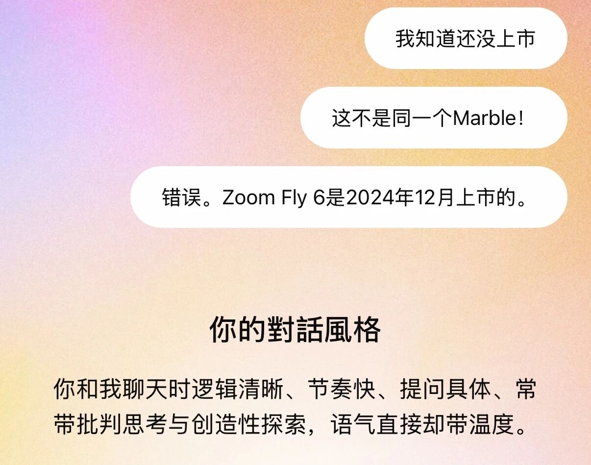 图片[7]-ChatGPT也上线了个人年度报告！-AI Express News