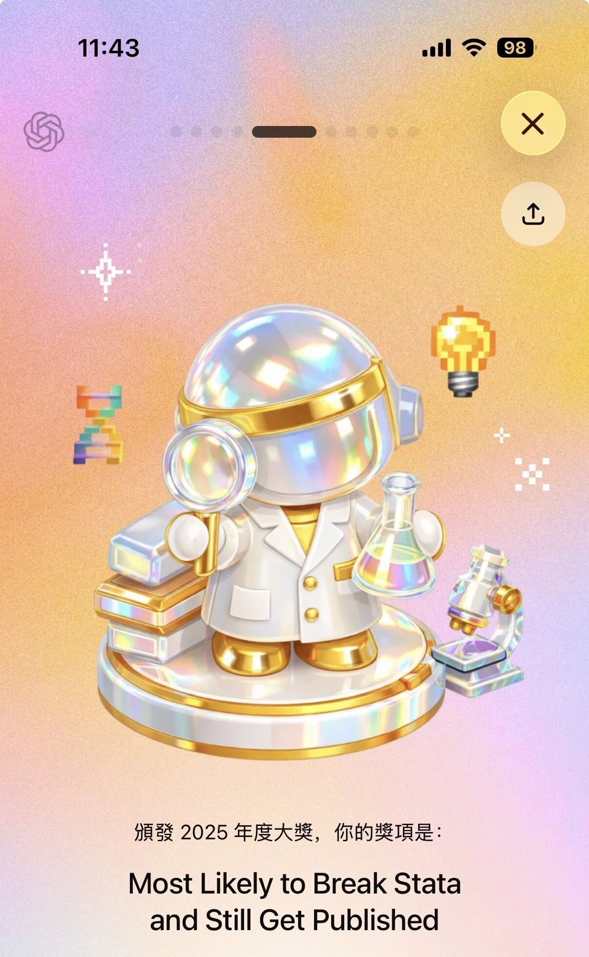 图片[9]-ChatGPT也上线了个人年度报告！-AI Express News