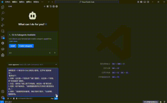 图片[4]-AI Coding新王登场！MiniMax M2.1拿下多语言编程SOTA-AI Express News