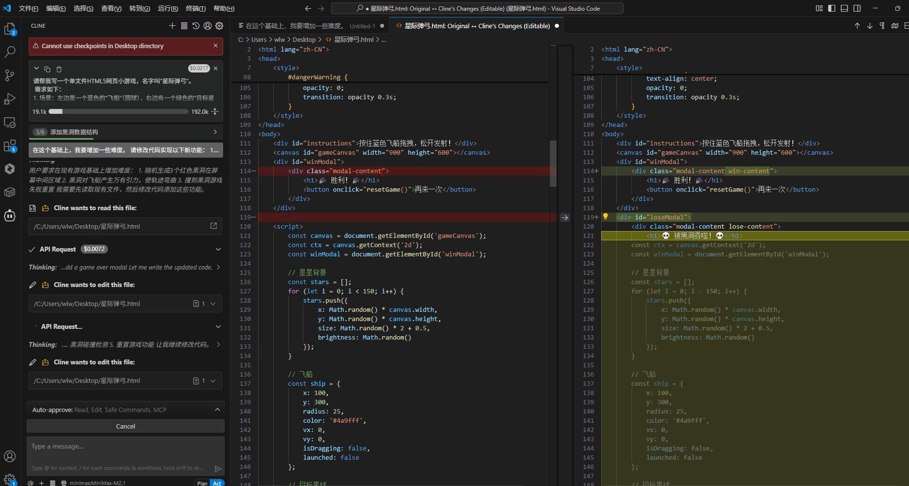 图片[7]-AI Coding新王登场！MiniMax M2.1拿下多语言编程SOTA-AI Express News