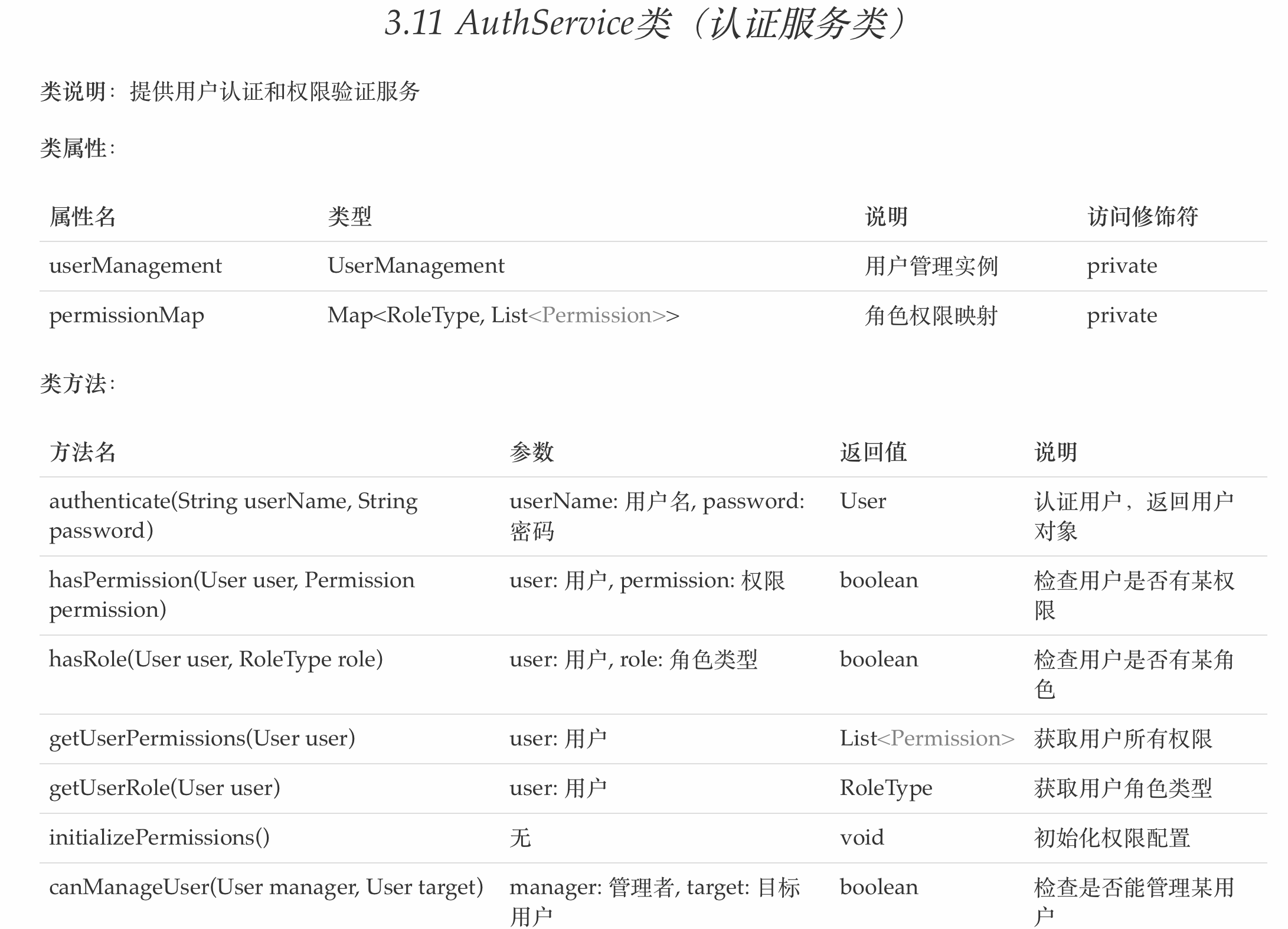 图片[15]-AI Coding新王登场！MiniMax M2.1拿下多语言编程SOTA-AI Express News