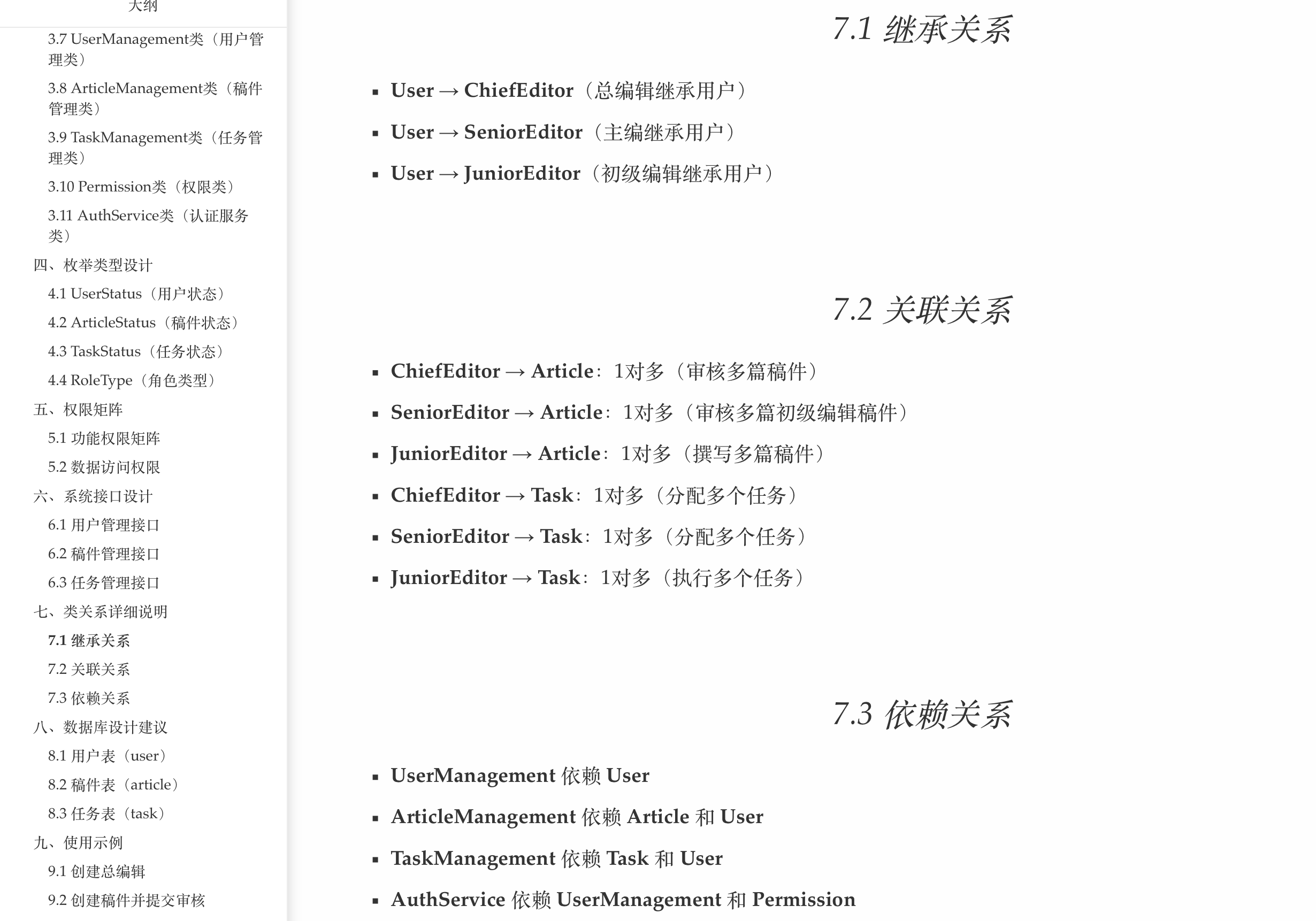 图片[16]-AI Coding新王登场！MiniMax M2.1拿下多语言编程SOTA-AI Express News