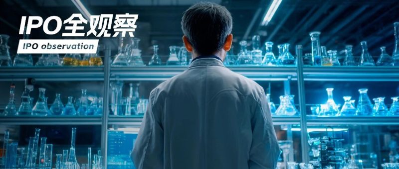 武汉又冲出一个医药IPO！60岁武大学霸带队-AI Express News