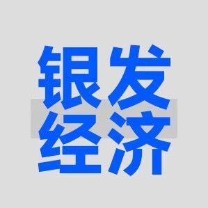 银发经济的下一个机会，可能藏在小红书里-AI Express News