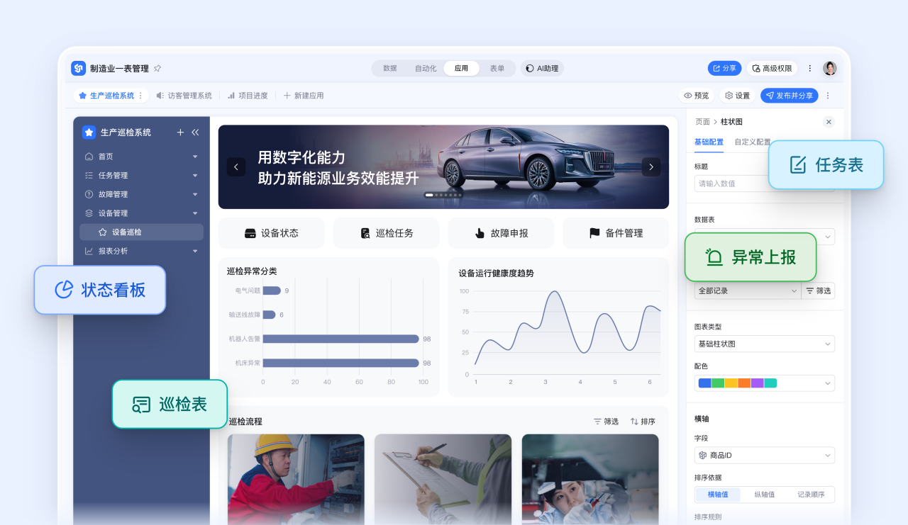 图片[5]-钉钉发布全球首个工作智能操作系统Agent OS，专为AI打造-AI Express News
