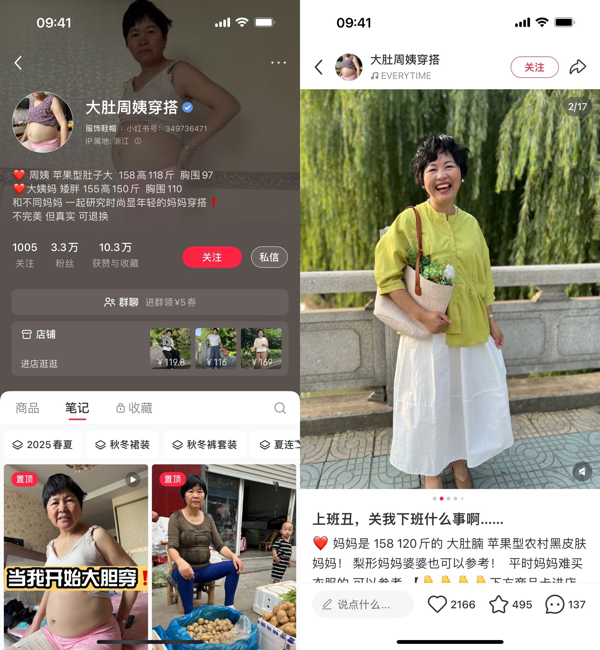 图片[8]-银发经济的下一个机会，可能藏在小红书里-AI Express News