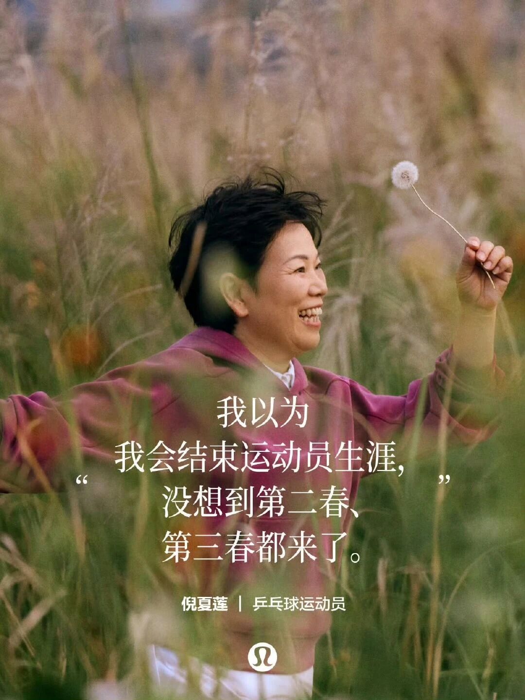 图片[13]-银发经济的下一个机会，可能藏在小红书里-AI Express News