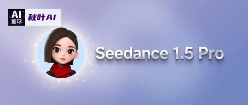 被豆包AI新功能吓醒了！一句话让照片动起来，还能开口说话...-AI Express News