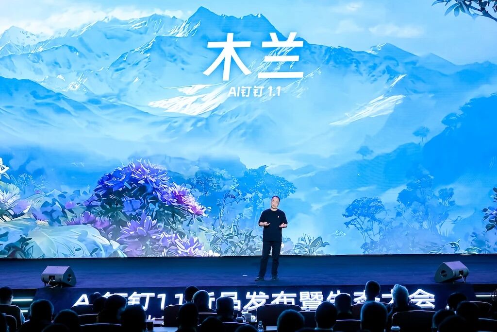 图片[11]-钉钉上新，想用 AI 教你点「工作切割术」-AI Express News