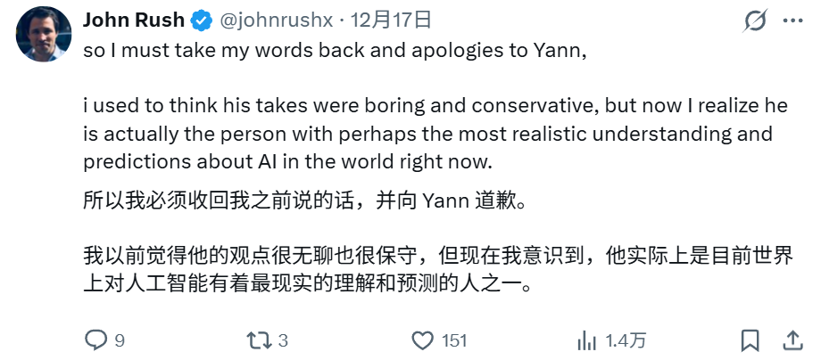 图片[1]-LeCun和哈萨比斯「吵」起来了：「通用智能」到底存不存在？-AI Express News