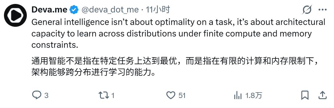 图片[6]-LeCun和哈萨比斯「吵」起来了：「通用智能」到底存不存在？-AI Express News