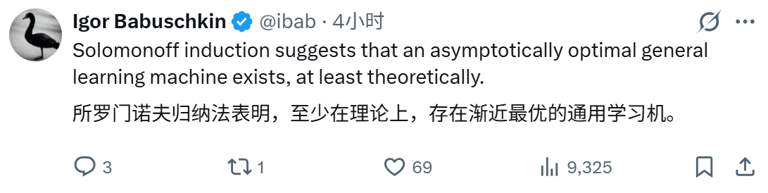 图片[7]-LeCun和哈萨比斯「吵」起来了：「通用智能」到底存不存在？-AI Express News