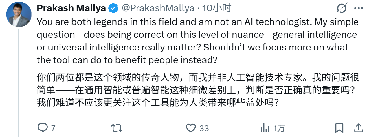 图片[9]-LeCun和哈萨比斯「吵」起来了：「通用智能」到底存不存在？-AI Express News