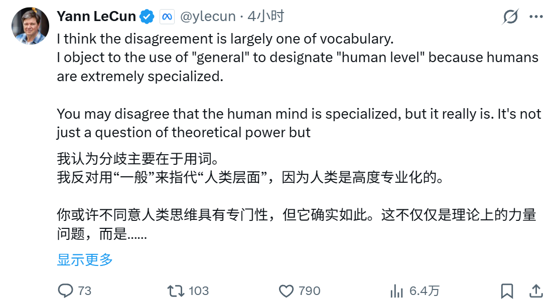 图片[10]-LeCun和哈萨比斯「吵」起来了：「通用智能」到底存不存在？-AI Express News