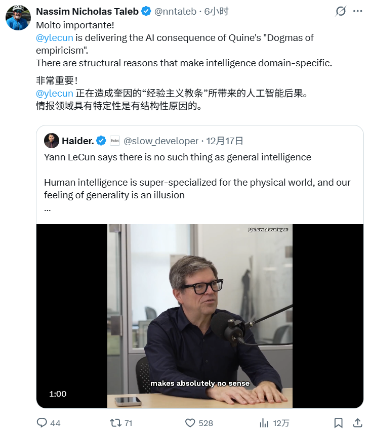 图片[12]-LeCun和哈萨比斯「吵」起来了：「通用智能」到底存不存在？-AI Express News