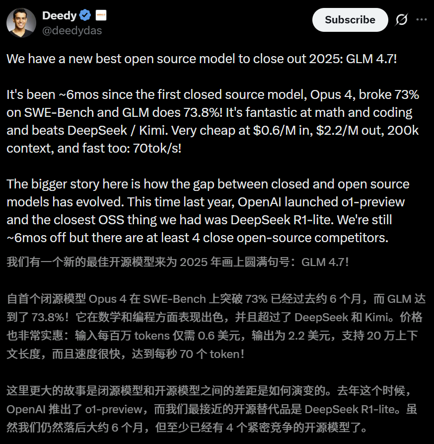 图片[29]-硅谷青睐的中国模型更新了！一觉醒来，直接套壳-AI Express News