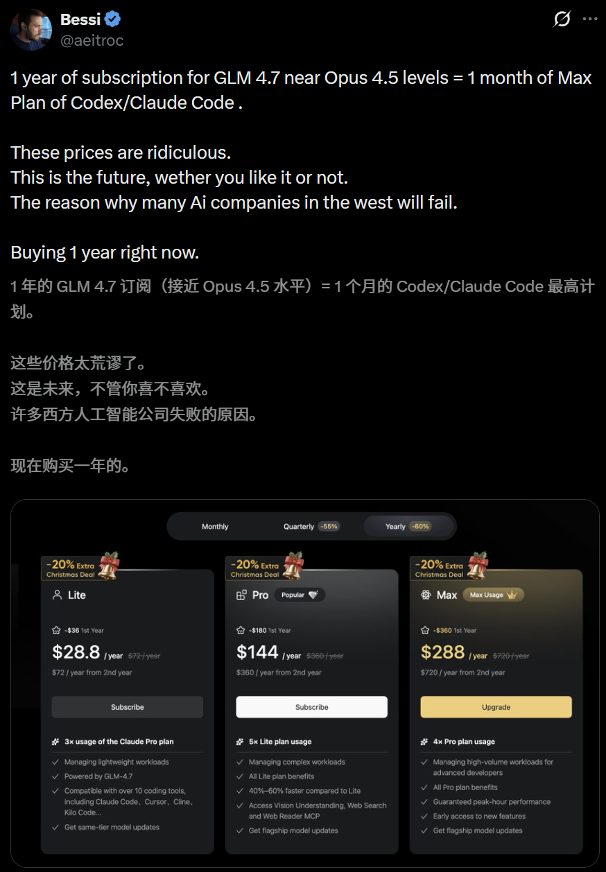 图片[31]-硅谷青睐的中国模型更新了！一觉醒来，直接套壳-AI Express News